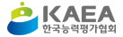 한국능력평가협회